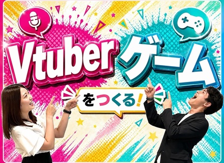3DCGクリエイター【未経験から】クリエイターデビュー大歓迎／★研修制度＆サポート充実★／残業月5H以下