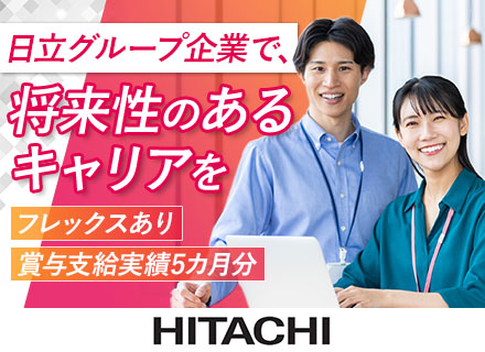 経理事務◆未経験OK◆賞与5ヶ月分◆年休126日◆フレックス勤務可◆有給24日付与◆新潟募集