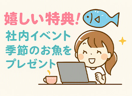 事務スタッフ/残業月平均5h/ほぼ定時退社/年休120日/月給24万〜32万/土日祝休み/完全未経験歓迎