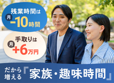 【インフラエンジニア】フルリモートOK｜案件数9,000件以上から自由に選べる｜還元率82％～｜食事補助あり◎