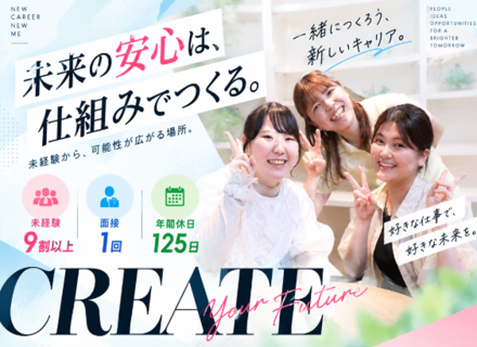 WEBエンジニア★未経験90％以上！最短3日で内定｜残業月5h以下｜フルリモOK！
