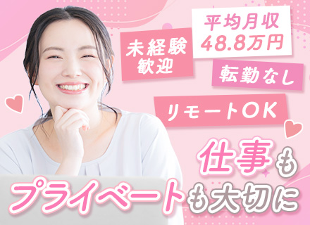 大同生命保険株式会社