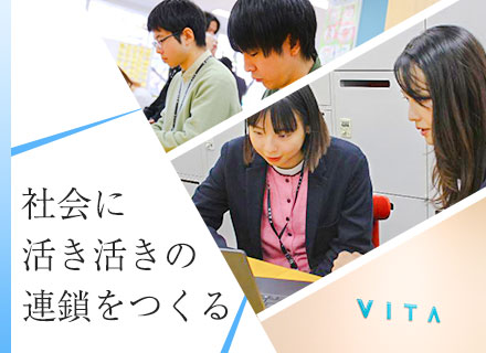インフラエンジニア*案件は直請けor2次請け*年休125日*残業月10h程度*3期連続決算賞与支給