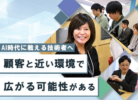 データエンジニア*経営陣はエンジニア出身*直請けor2次請けのみ*年休125日*残業月10h程度