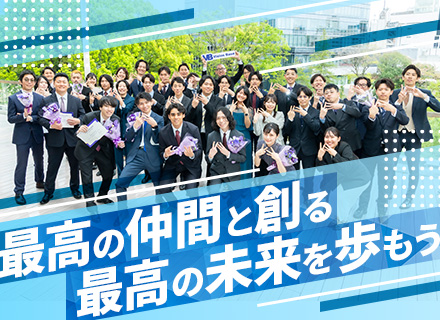 PMO｜未経験大歓迎｜AI時代の人材へ｜ITコンサルの選択肢も｜リモート週2日~｜年休125日