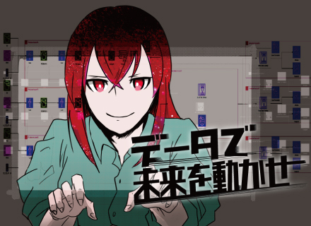Oracleエンジニア■学歴/転職回数不問■OracleERP製品のインフラ■リモートワーク・フレックス