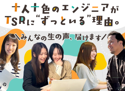 インフラエンジニア◆残業月15h以内|大手・官公庁案件あり|リモート約7割|案件選択制|チーム稼働8割