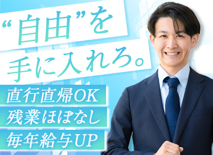 人材コーディネーター◆年休125日◆直行直帰OK◆土日祝休み◆残業ほぼなし◆学歴不問◆男性の育休取得実績あり