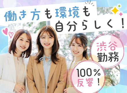 賃貸営業#未経験OK#テレアポ飛び込み一切なし#年休120日#月収33万～#残業平均1日1h程#完全週休2日制