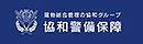 協和警備保障株式会社　静岡営業所