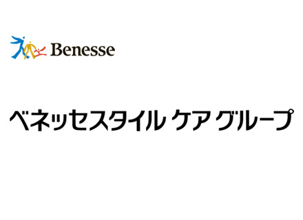 自社開発エンジニア*AI駆動開発*リモート可*ハイブリッド勤務*フレックス制*年休123日～