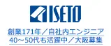 創業171年／自社内エンジニア 40～50代も活躍中／大阪募集