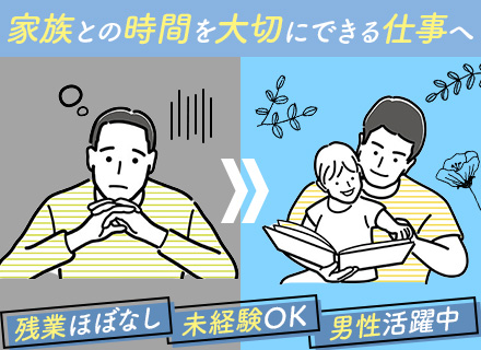 市場での生花販売スタッフ*未経験OK*年休125日以上*長期休暇あり*服装・髪型自由*転勤なし*朝10時退勤！