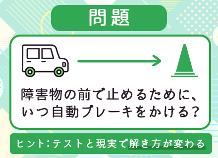MBDエンジニア【MATLAB/Simulink】未経験可/賞与年4ヶ月分/残業ほぼ無/土日祝休/理系出身歓迎