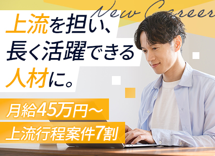 アプリ開発エンジニア/月給45～70万/リモート実施率80%/残業月10h未満/フルリモ案件あり/年休125日