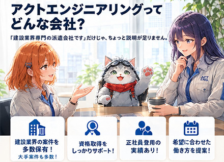 サポート事務◆未経験歓迎！年休125日／家賃負担ゼロの寮完備／専門の研修カリキュラムあり／全国募集