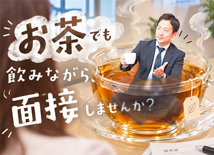 初級ITエンジニア/未経験歓迎/家賃月2.5万円の社宅あり/年休122日/賞与年2回/充実OJT研修