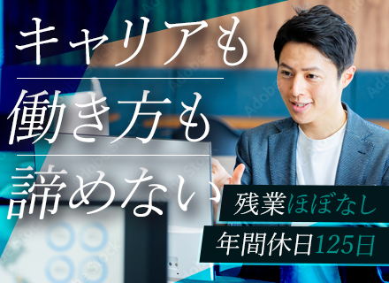 財務(CFO候補)*想定年収1000万円*年休125日*土日祝休*残業ほぼなし＆基本定時退社【北海道】