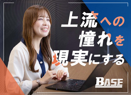 【SE】前職給与保証*成長率前年比130％*プライム・上流案件メイン/リモート7割/男性の育休取得実績あり