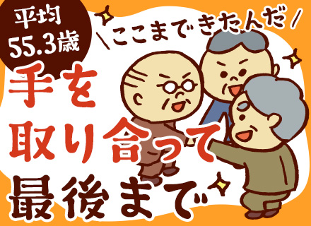 開発エンジニア◆平均残業月5時間未満◆面談対策も実施◆長期案件多数◆3300社以上と協業中◆フリーランスOK
