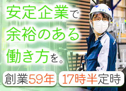 メンテナンススタッフ*未経験歓迎*残業月10h以内*定時退社推奨*有休取得◎*2025年度正社員登用100％