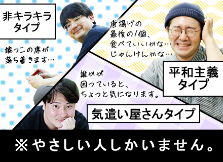 インフラエンジニア*月給35万円～*ブランク・転職回数不問*リモート可*入社時年収80万up保証*年休128日
