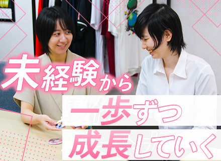 アニメなどエンタメグッズ製作営業*未経験OK*年休125日以上*賞与年2回*転勤なし*浅草橋駅徒歩5分