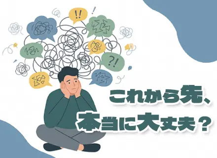 データエンジニア*データ領域の経験不問*エンド直取引7割*2ヶ月の技術習得プログラム有*残業10h*リモート有