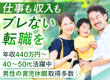 ルート配送ドライバー*未経験OK*普免で年収550万円可*残業代1分単位支給*40代活躍中*男性育休取得多数