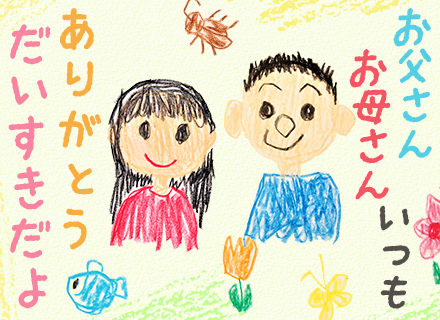 開発エンジニア｜残業月5.8h◆リモート率89％◆前職給与考慮◆転勤なし◆TOKYOパパ育業促進企業認定