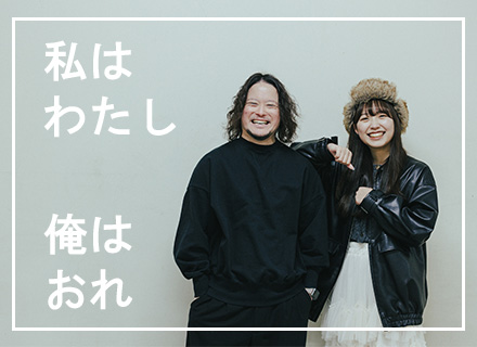 サーバー・ネットワークエンジニア／フルリモート有／前職給与保証／副業OK／Web面接1回・21時開始までOK