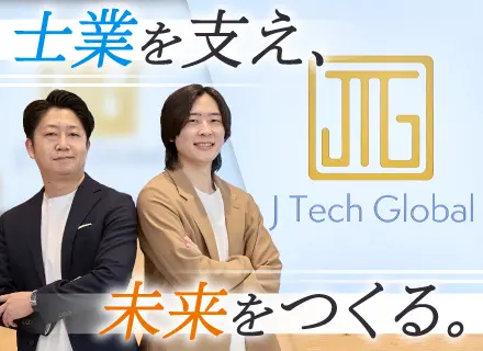 営業事務｜未経験OK・学歴不問｜研修約1週間あり｜月給25万円～｜年休125日｜残業月10h未満