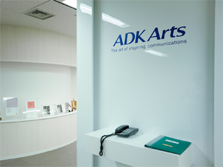 株式会社ADKアーツの求人・中途採用－転職ならtype