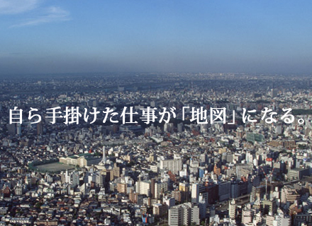 株式会社ランド・クリエイトの中途採用情報