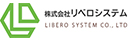 株式会社リベロシステム