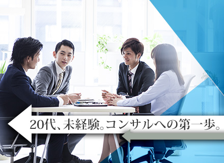 株式会社クロスフィールド 転職