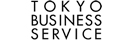 東京ビジネスサービス株式会社