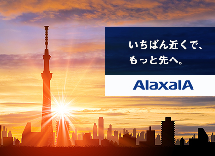 アラクサラネットワークス株式会社