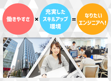 株式会社アクシス 転職