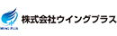 株式会社ウイングプラス