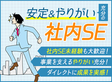 株式会社ｇｌｏｂａｌ　ｂｒｉｄｇｅ　ＨＯＬＤＩＮＧＳ【東証 TOKYO PRO Market 上場】 転職