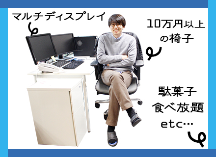 株式会社ヘッドジャパン 転職