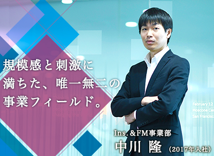 日本アイビーエム・ソリューション・サービス株式会社（ISOL）【日本IBM100%出資会社】 転職