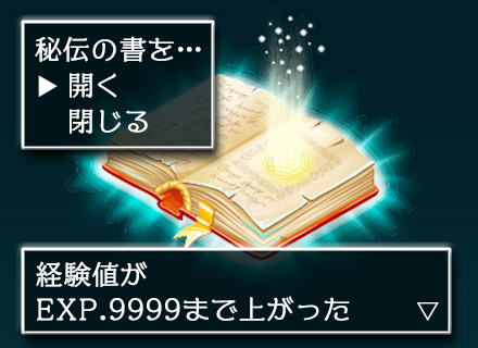 株式会社ガジュマル 転職