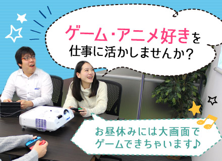 株式会社システム・クリエート 転職