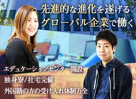 株式会社アリス 転職