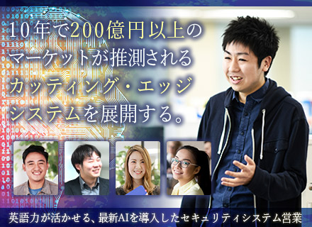 株式会社アリス 転職