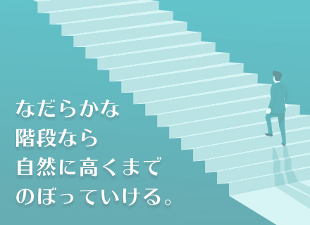 株式会社アイ・アイ・ティー 転職
