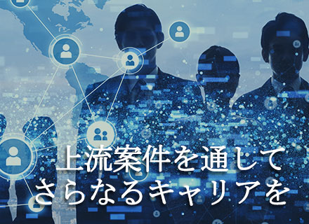 株式会社トランソニック 転職