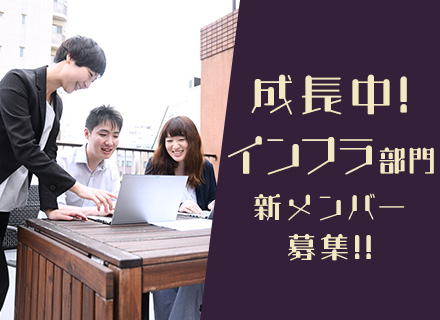 株式会社ラーカイラム 転職